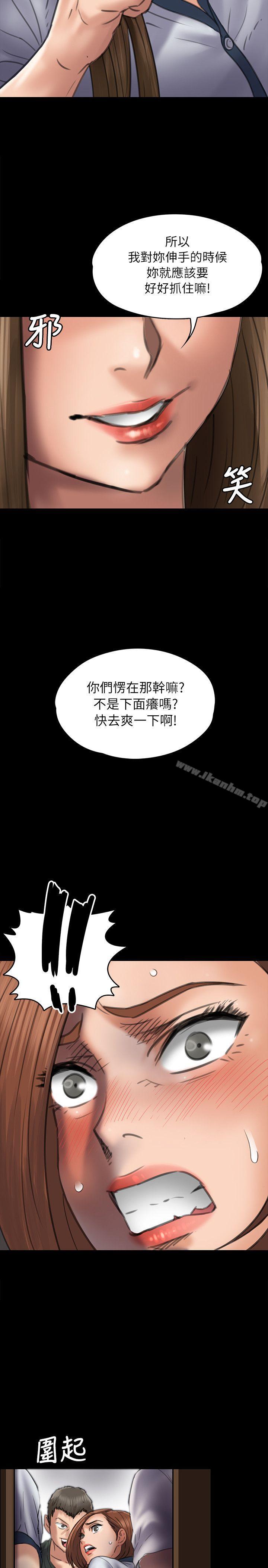傀儡漫画 免费阅读 第48话 22.jpg