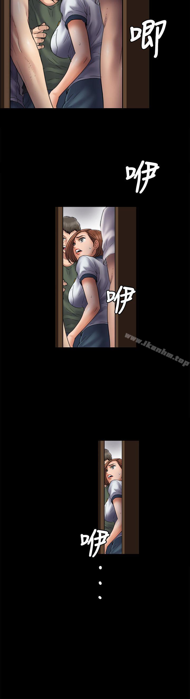 傀儡漫画 免费阅读 第48话 23.jpg