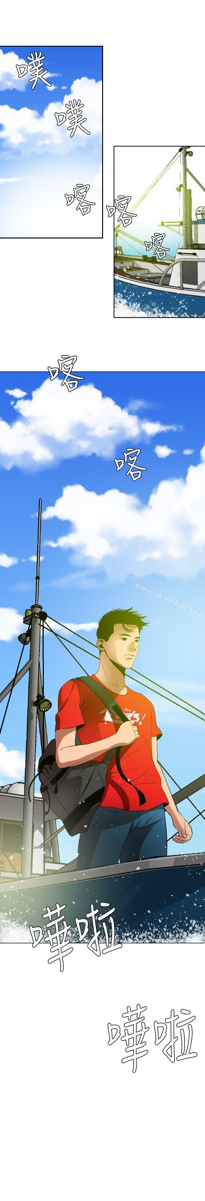 欲求王漫画 免费阅读 第53话 26.jpg