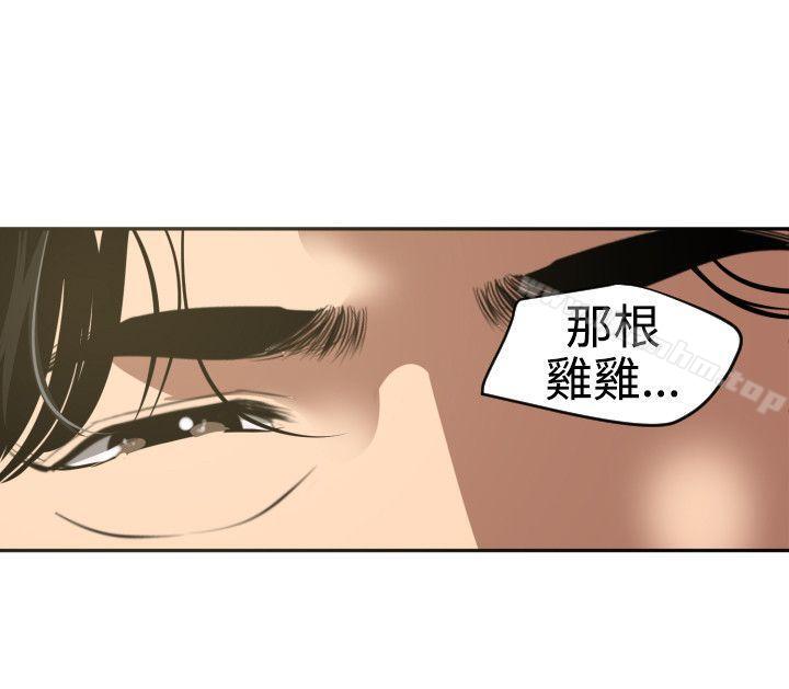 欲求王漫画 免费阅读 第54话 27.jpg
