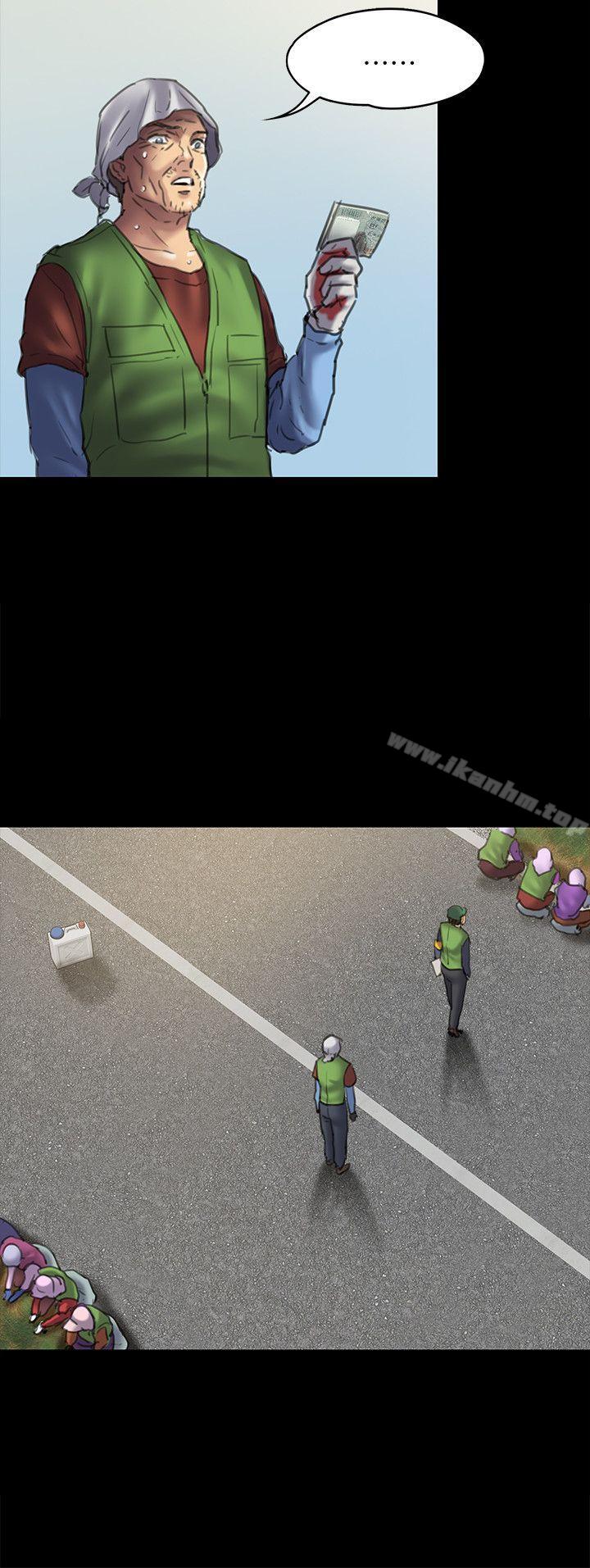 傀儡漫画 免费阅读 第50话 6.jpg