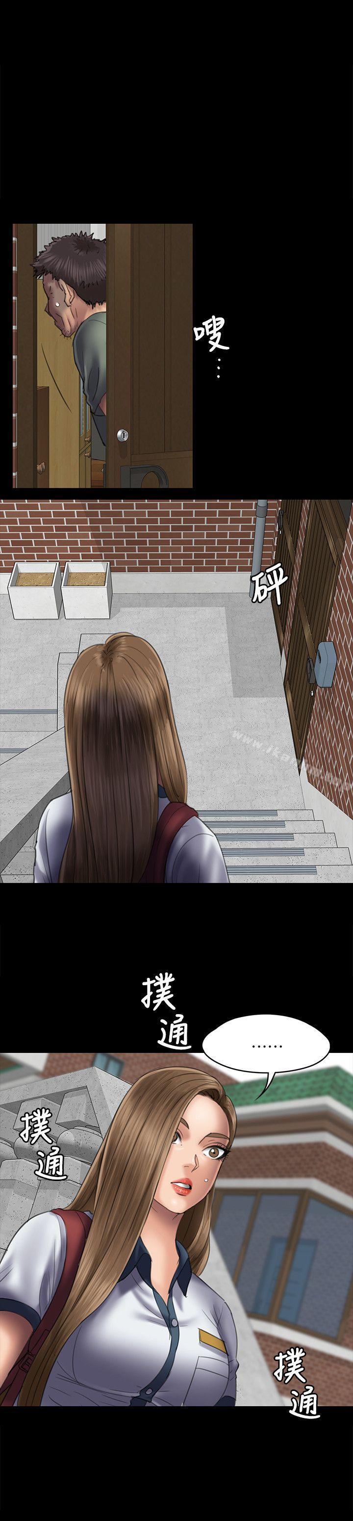 傀儡漫画 免费阅读 第50话 19.jpg