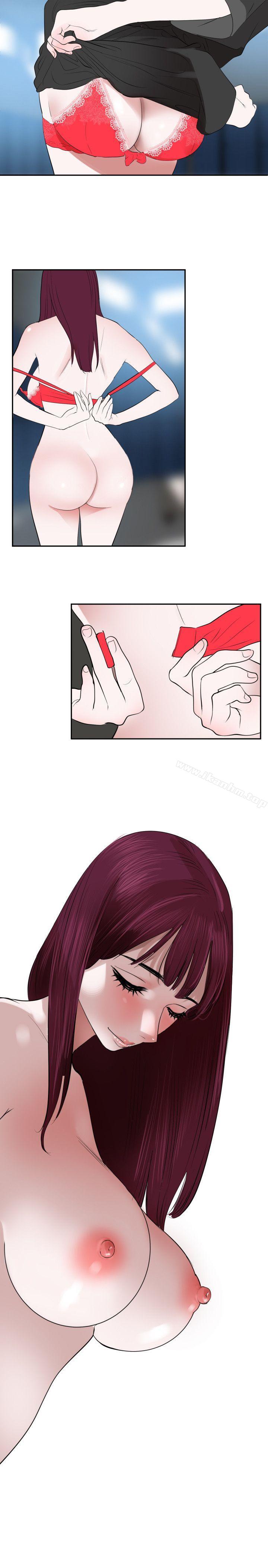 欲求王漫画 免费阅读 第56话 9.jpg