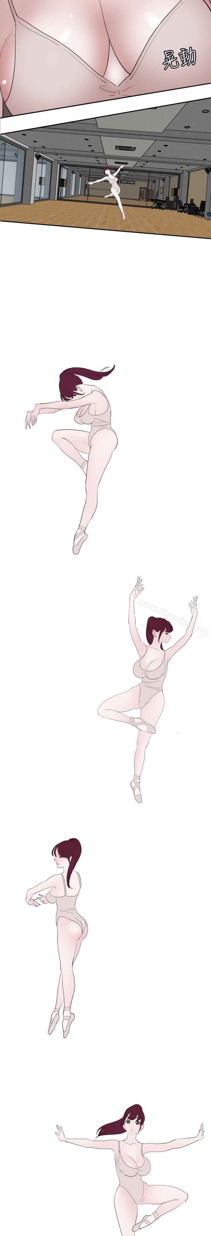 欲求王漫画 免费阅读 第56话 12.jpg