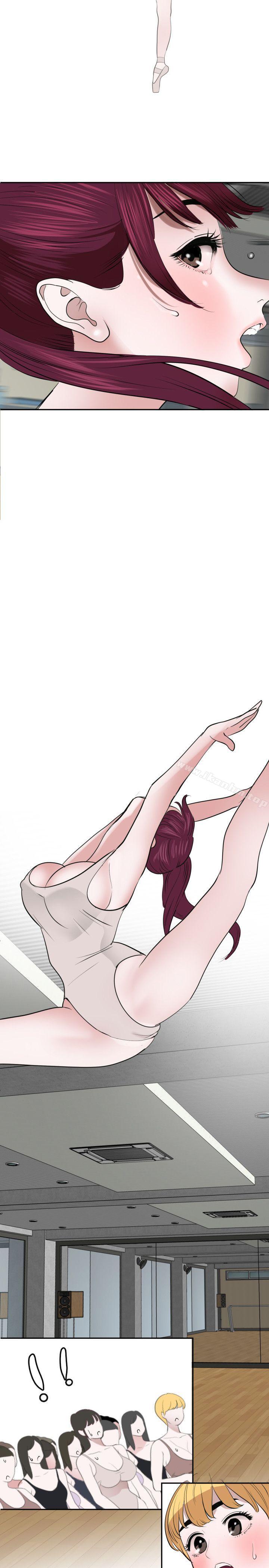 欲求王漫画 免费阅读 第56话 13.jpg