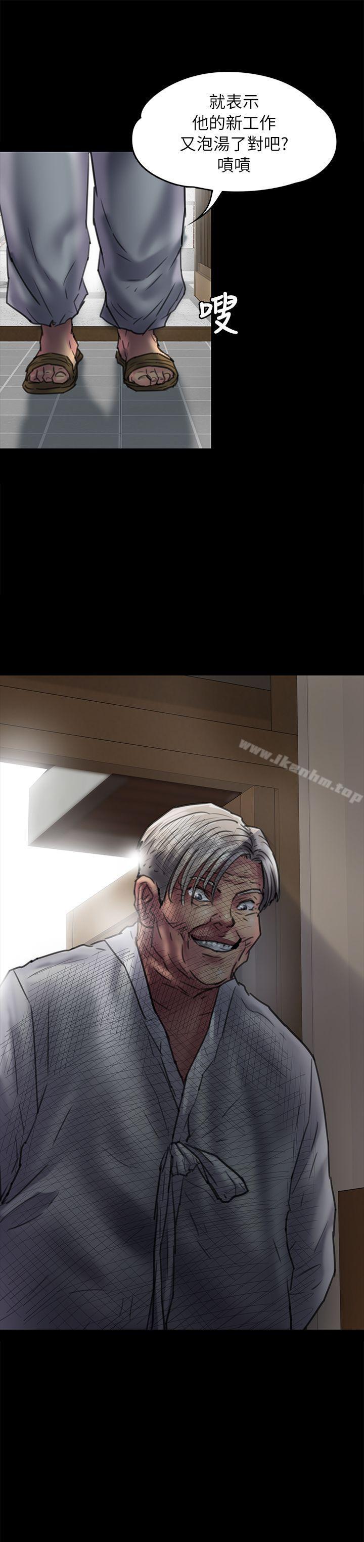 傀儡漫画 免费阅读 第53话 32.jpg