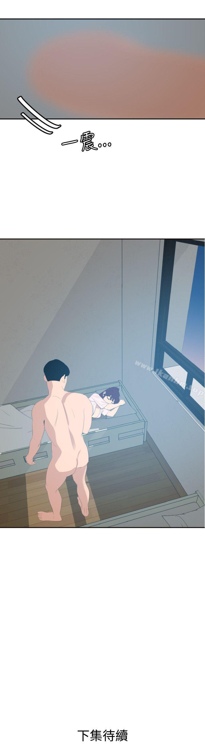 欲求王漫画 免费阅读 第60话 22.jpg