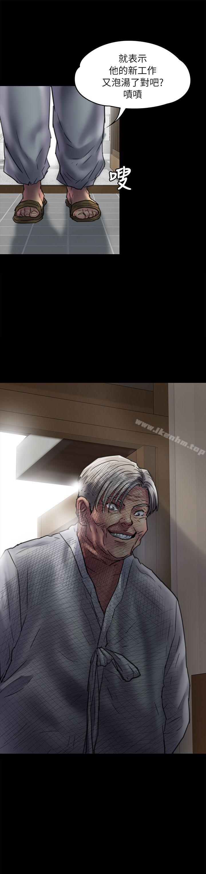 傀儡漫画 免费阅读 第54话 2.jpg