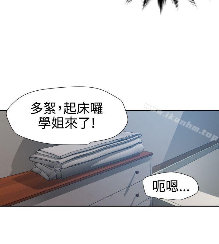 欲求王漫画 免费阅读 第61话 15.jpg