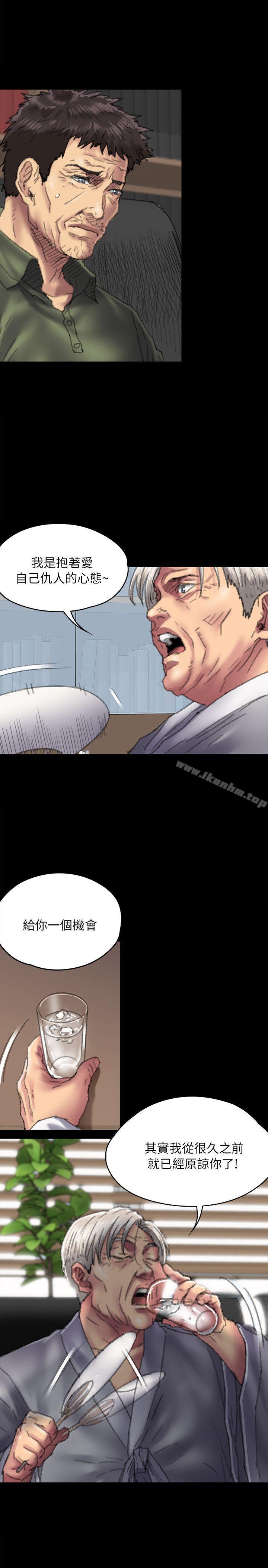 傀儡漫画 免费阅读 第55话 16.jpg