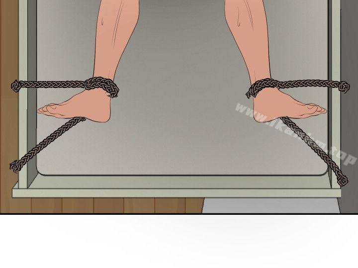 欲求王漫画 免费阅读 第63话 12.jpg