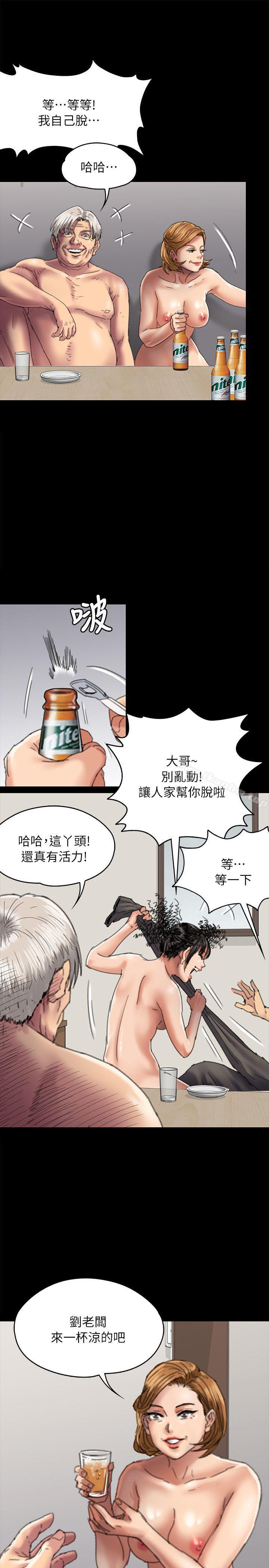 傀儡漫画 免费阅读 第56话 - 婊兄弟 3.jpg