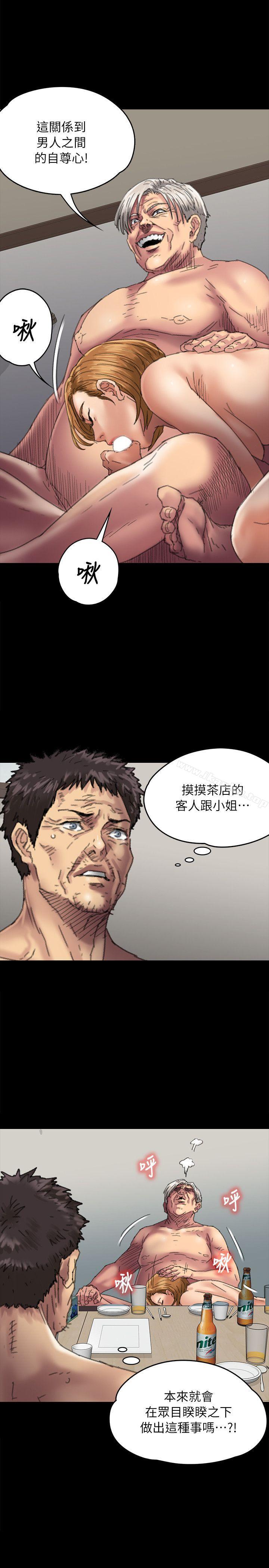 傀儡漫画 免费阅读 第56话 - 婊兄弟 14.jpg