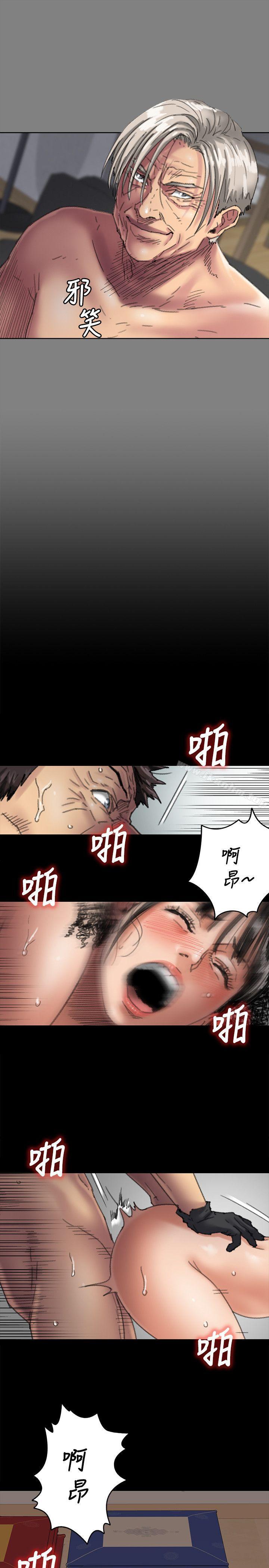 傀儡漫画 免费阅读 第57话 - 调虎离山 22.jpg