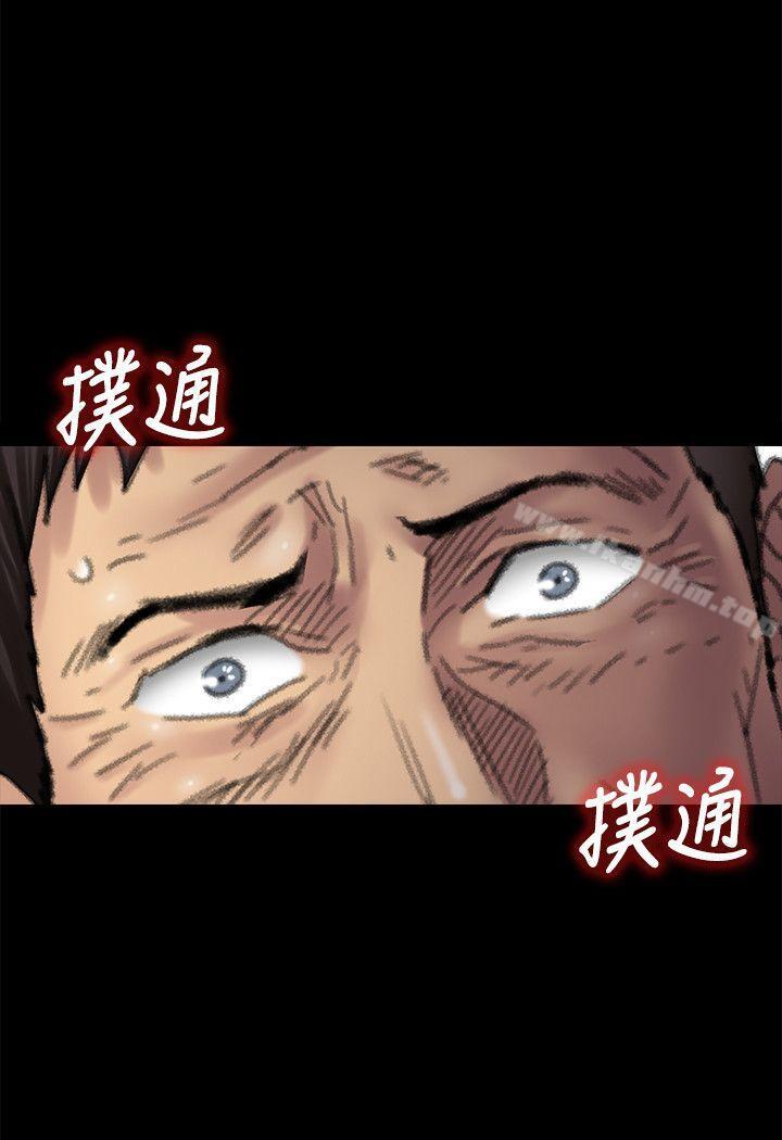 傀儡漫画 免费阅读 第57话 - 调虎离山 29.jpg