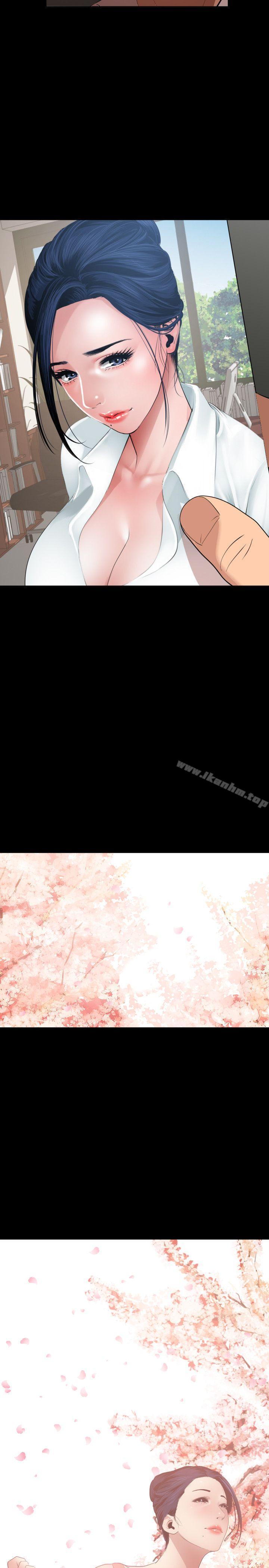 欲求王漫画 免费阅读 第66话 2.jpg