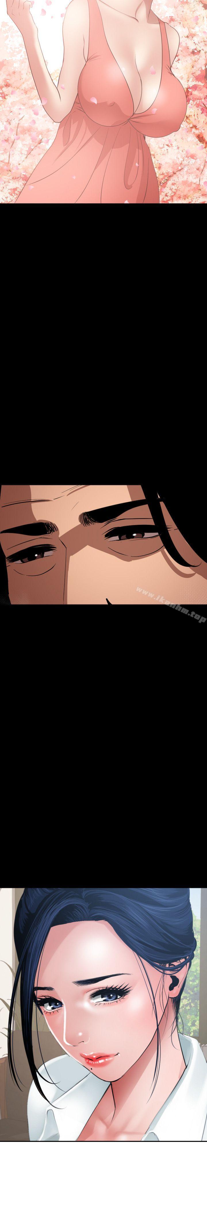 欲求王漫画 免费阅读 第66话 3.jpg