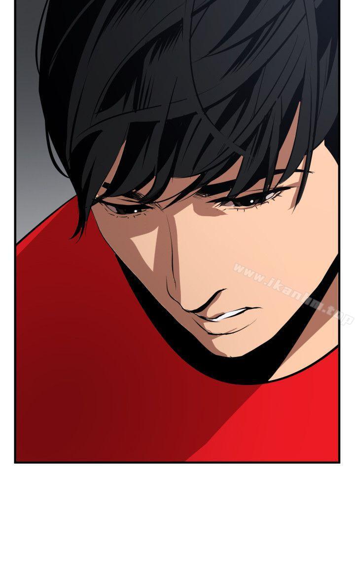 欲求王漫画 免费阅读 第66话 12.jpg