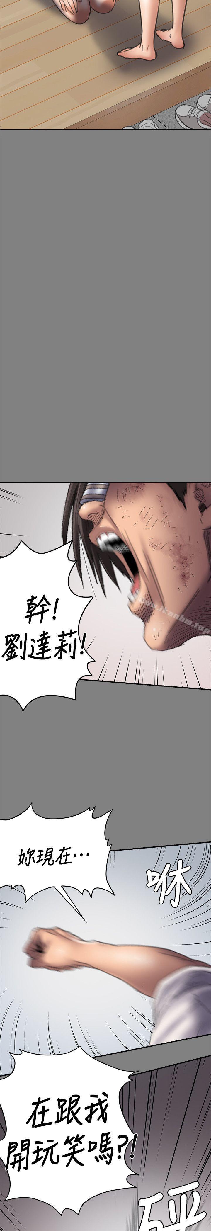 傀儡漫画 免费阅读 第58话 - 达莉女王回归 19.jpg