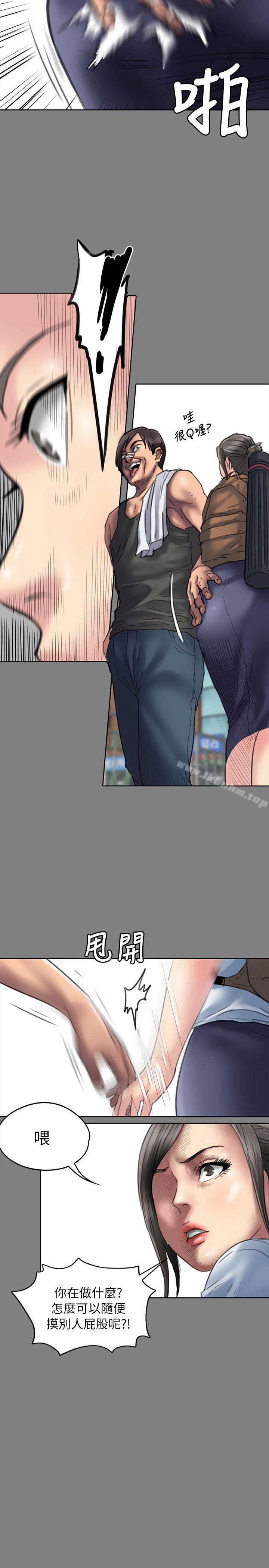 傀儡漫画 免费阅读 第58话 - 达莉女王回归 30.jpg