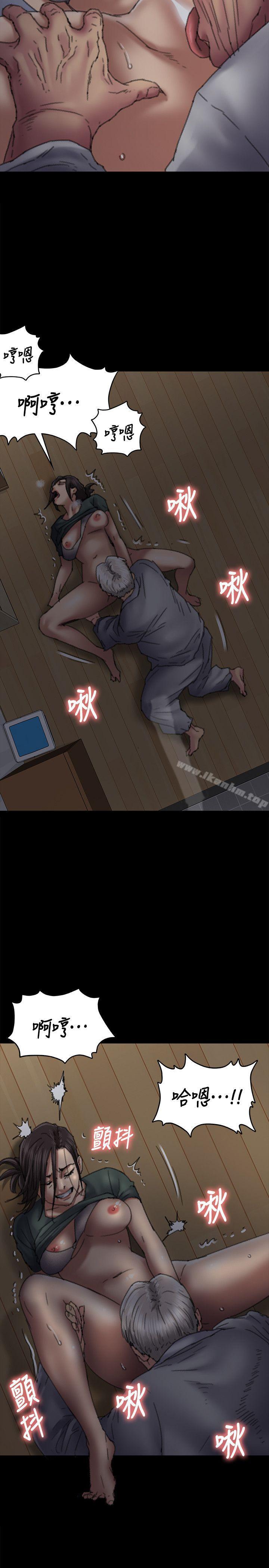 傀儡漫画 免费阅读 第59话 - 诚实的身体 17.jpg