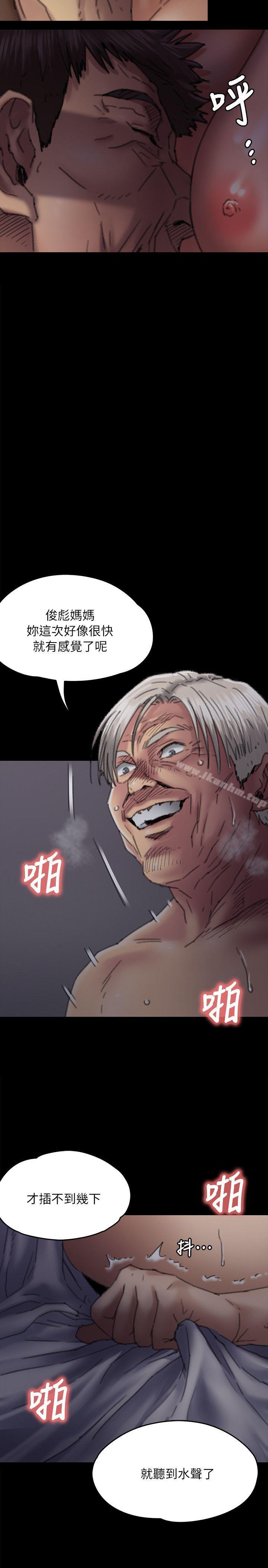 傀儡漫画 免费阅读 第59话 - 诚实的身体 19.jpg