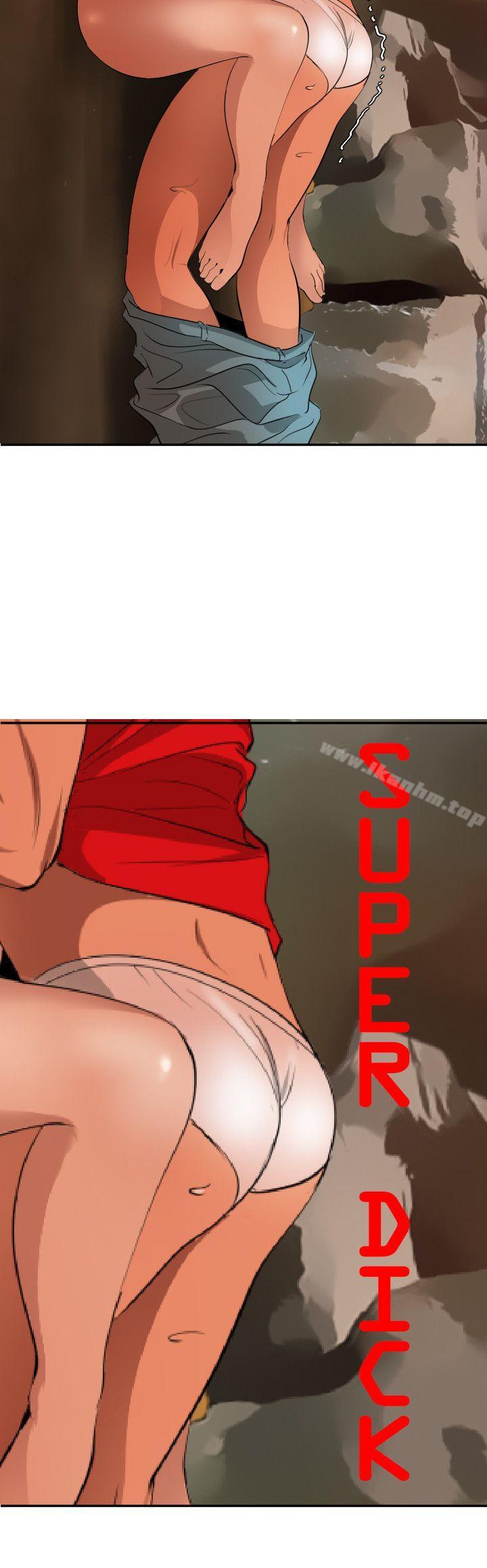 欲求王漫画 免费阅读 第68话 4.jpg