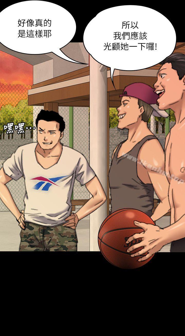 傀儡漫画 免费阅读 第60话 - 强姦犯之子的噁心计画 30.jpg