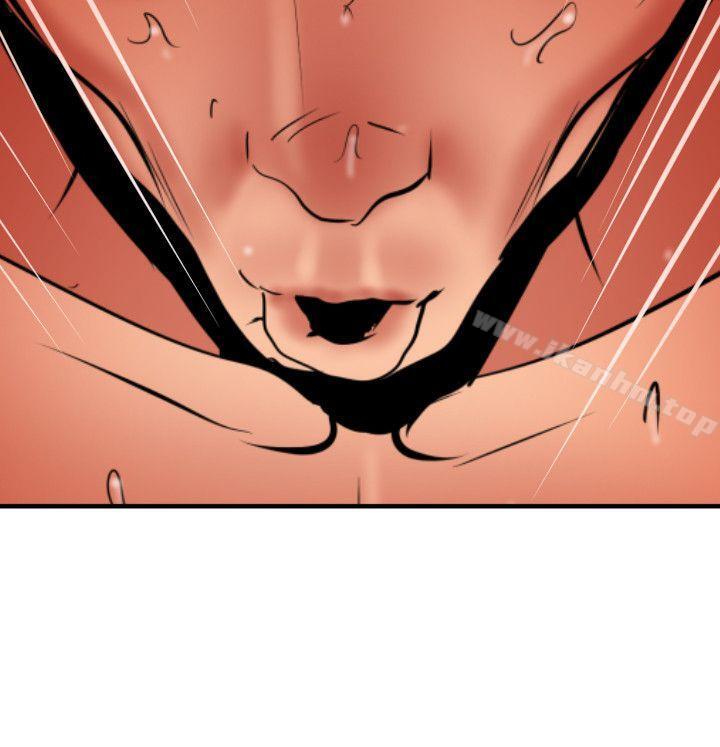 欲求王漫画 免费阅读 第70话 24.jpg