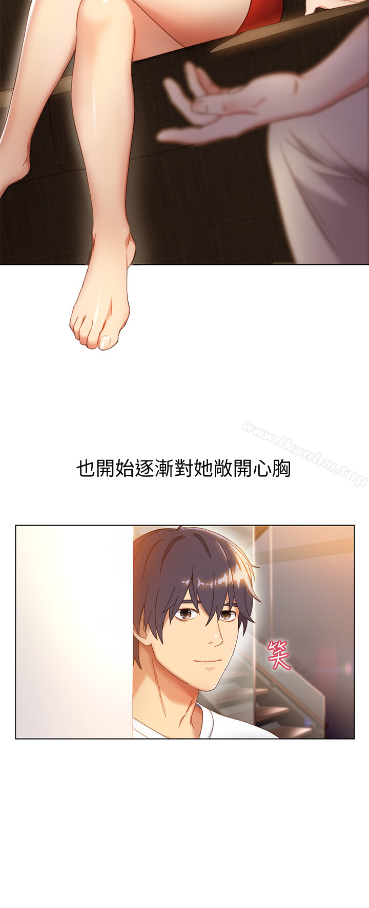 繼母的朋友們漫画 免费阅读 第1话-毫无戒心的继母 14.jpg