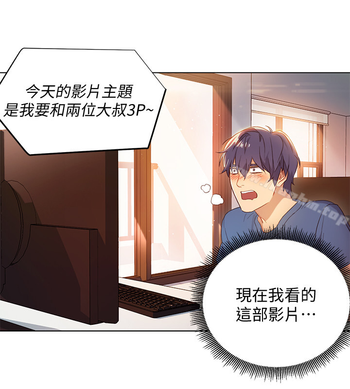 繼母的朋友們漫画 免费阅读 第1话-毫无戒心的继母 25.jpg