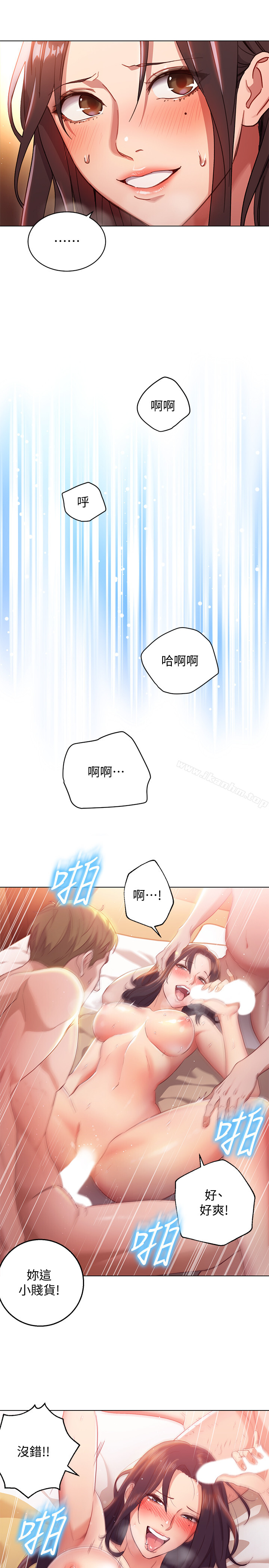 繼母的朋友們漫画 免费阅读 第1话-毫无戒心的继母 30.jpg