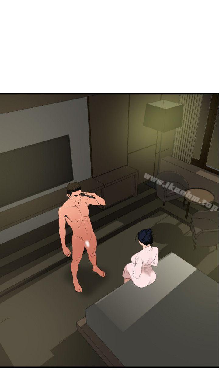 欲求王漫画 免费阅读 第71话 16.jpg