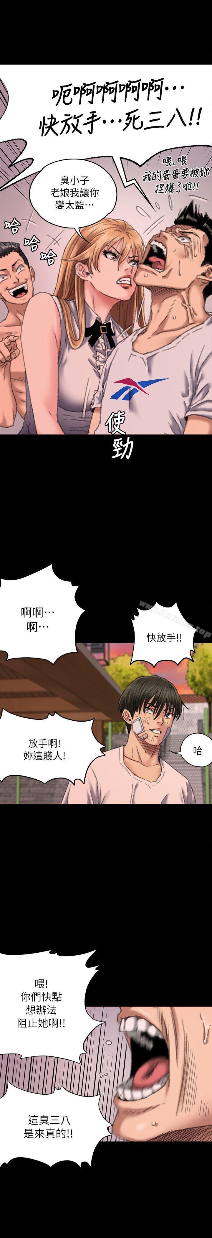 傀儡漫画 免费阅读 第61话 - 集体性骚扰 5.jpg