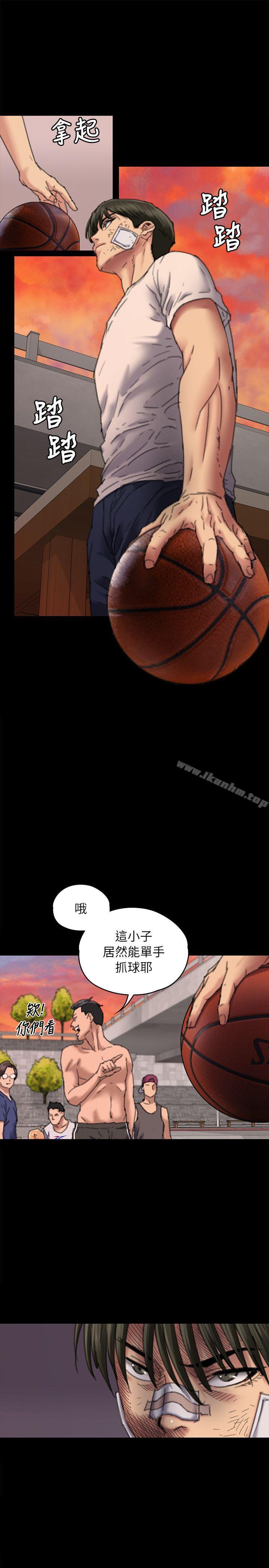 傀儡漫画 免费阅读 第61话 - 集体性骚扰 15.jpg