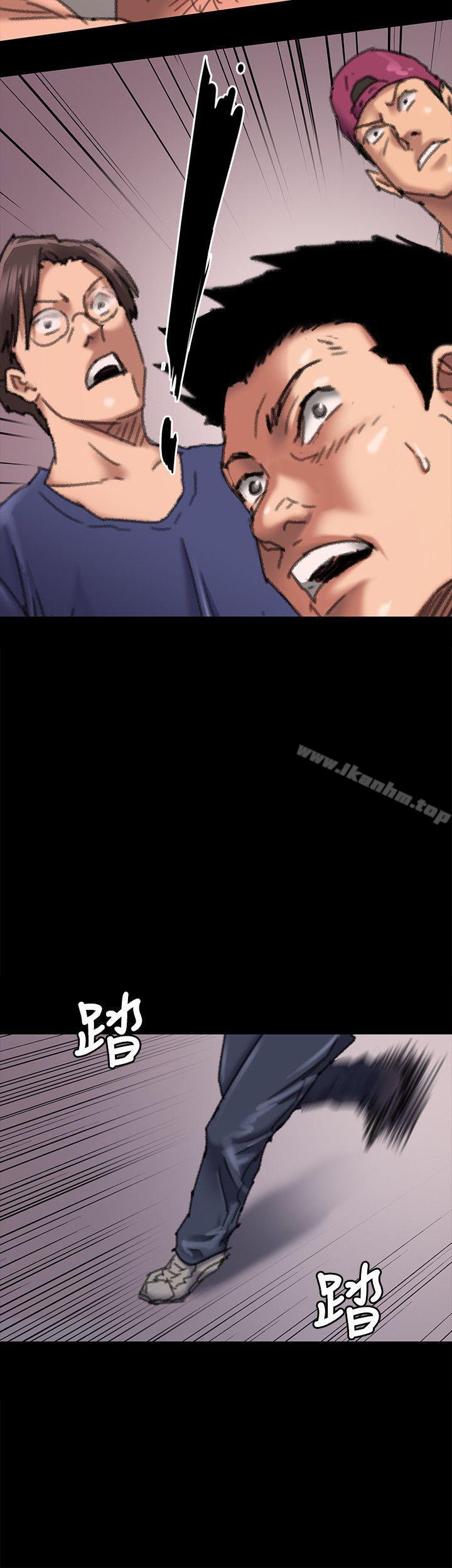 傀儡漫画 免费阅读 第61话 - 集体性骚扰 17.jpg