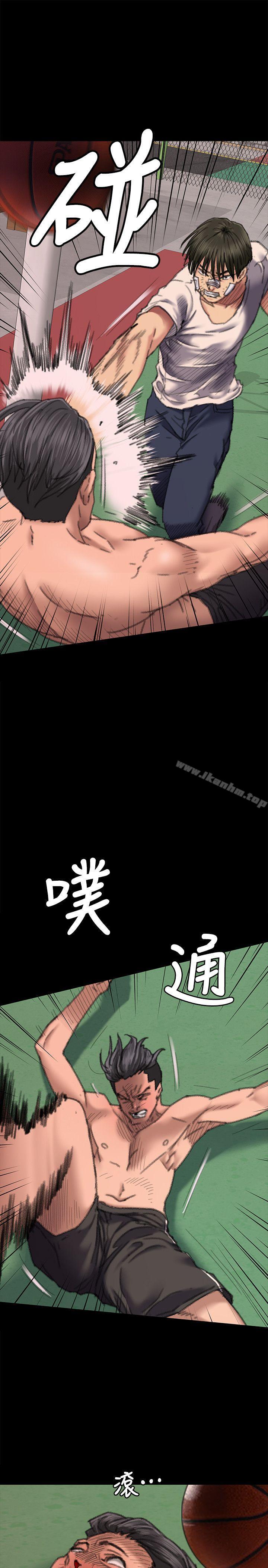傀儡漫画 免费阅读 第61话 - 集体性骚扰 18.jpg