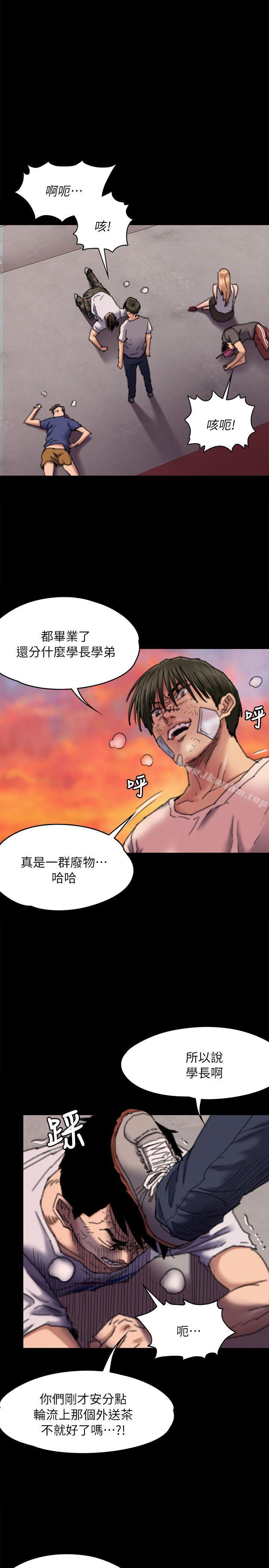 傀儡漫画 免费阅读 第61话 - 集体性骚扰 25.jpg