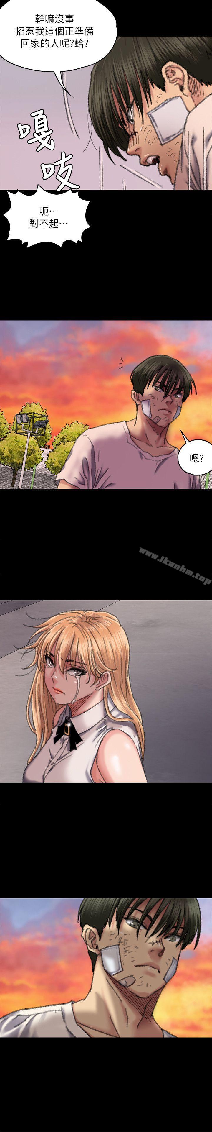 傀儡漫画 免费阅读 第61话 - 集体性骚扰 26.jpg