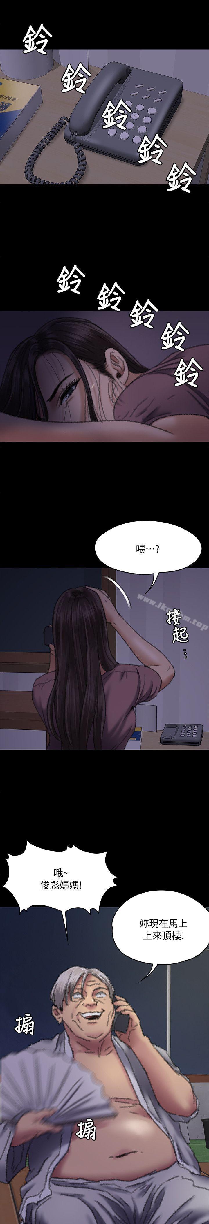 傀儡漫画 免费阅读 第61话 - 集体性骚扰 30.jpg