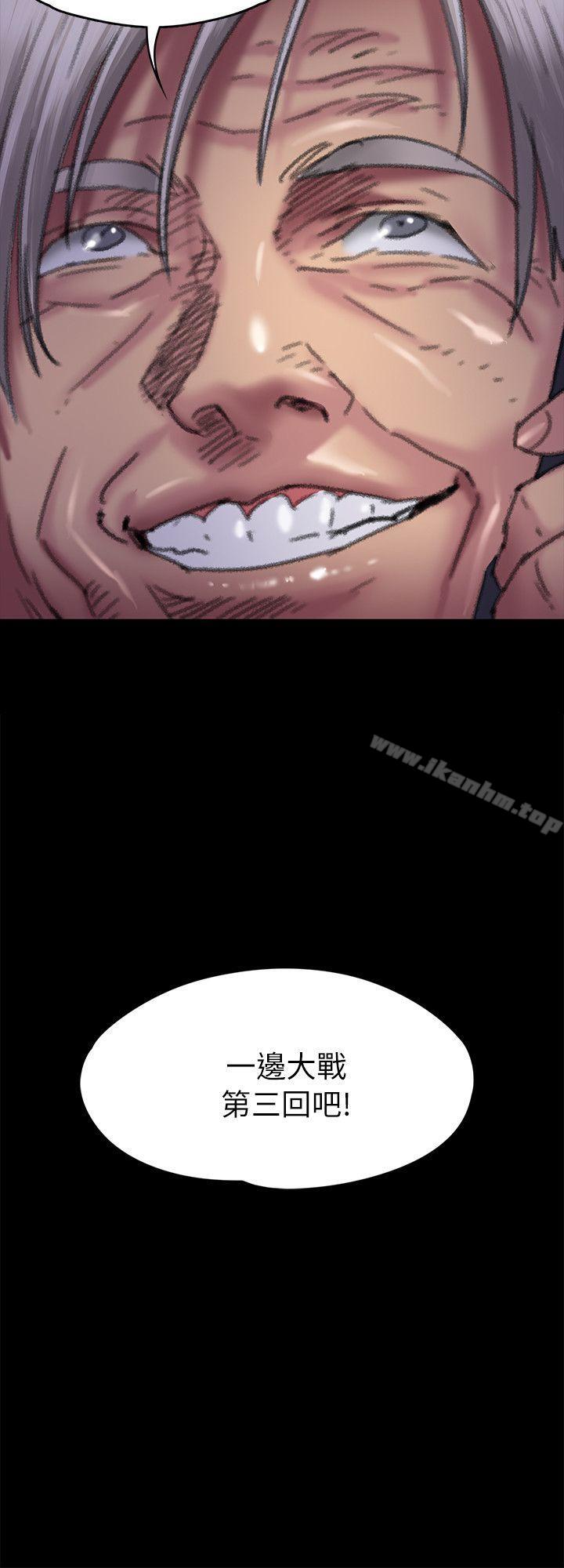 傀儡漫画 免费阅读 第61话 - 集体性骚扰 32.jpg