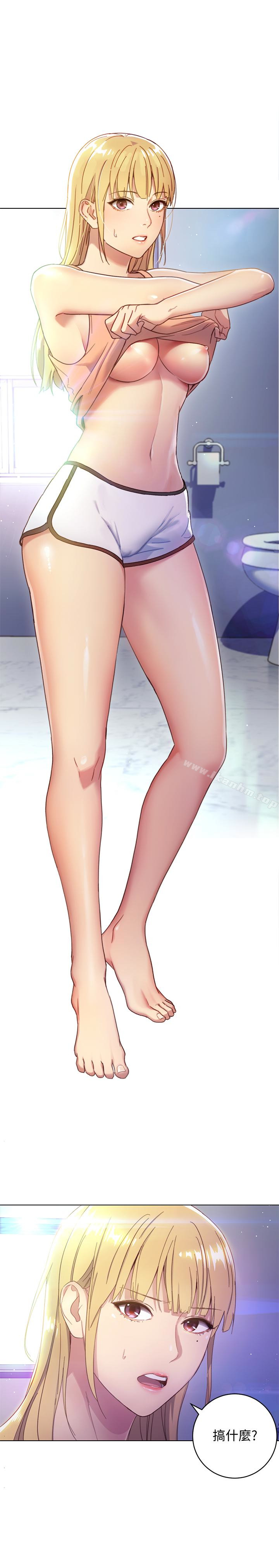 繼母的朋友們漫画 免费阅读 第2话-看看我淫蕩的身体 1.jpg