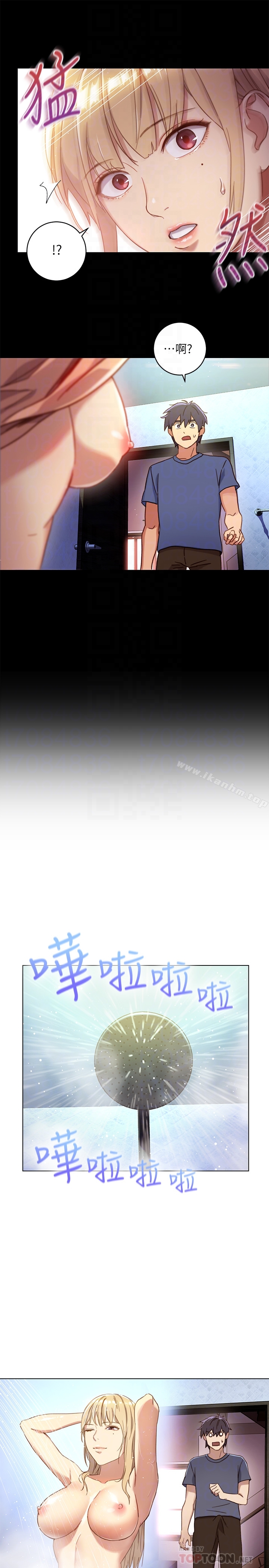 繼母的朋友們漫画 免费阅读 第2话-看看我淫蕩的身体 11.jpg