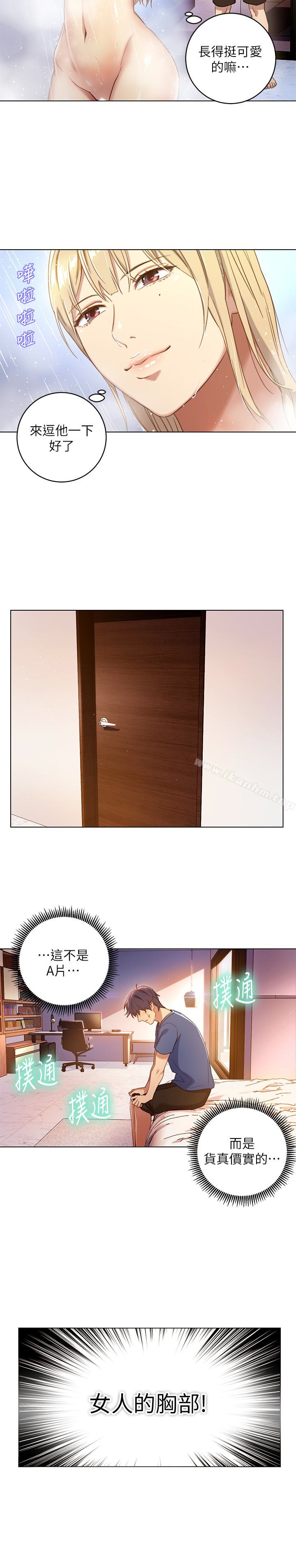 繼母的朋友們漫画 免费阅读 第2话-看看我淫蕩的身体 12.jpg