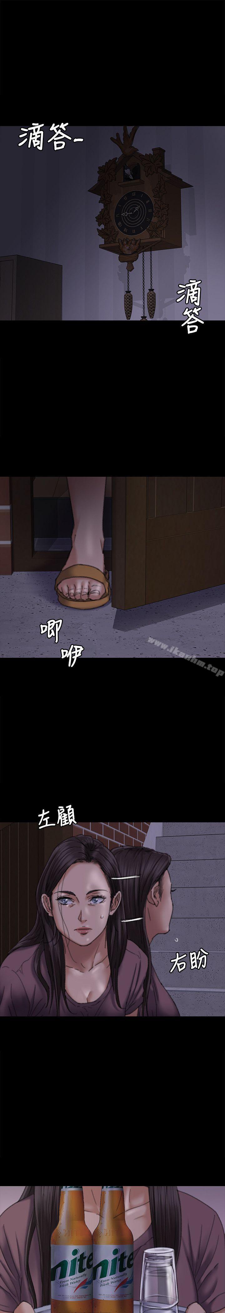 傀儡漫画 免费阅读 第62话 - 月下打炮 4.jpg