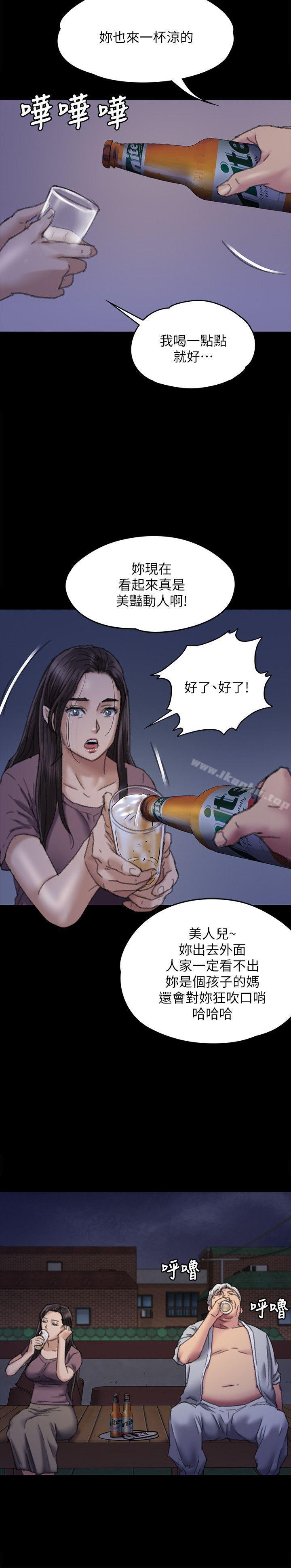 傀儡漫画 免费阅读 第62话 - 月下打炮 12.jpg