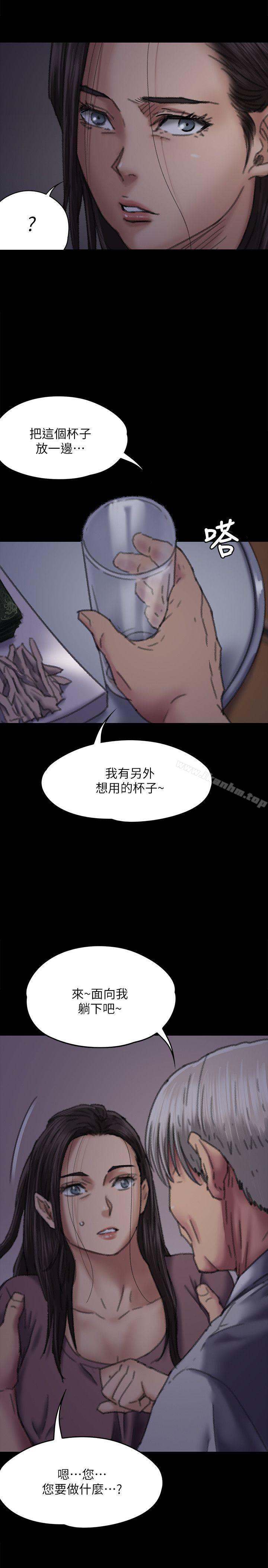 傀儡漫画 免费阅读 第62话 - 月下打炮 14.jpg