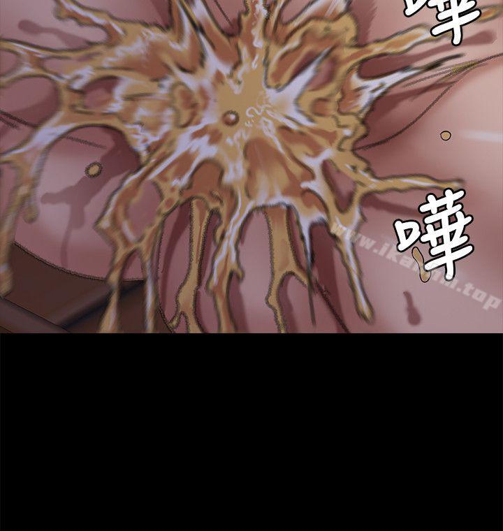 傀儡漫画 免费阅读 第62话 - 月下打炮 20.jpg