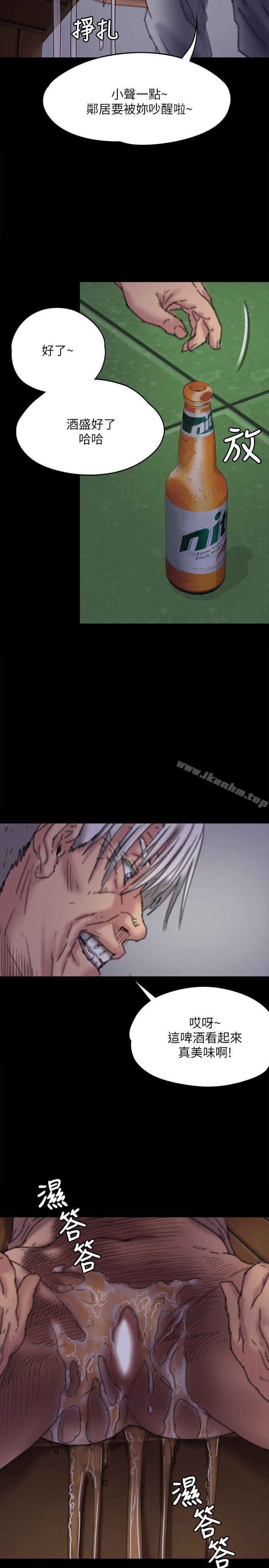 傀儡漫画 免费阅读 第62话 - 月下打炮 22.jpg