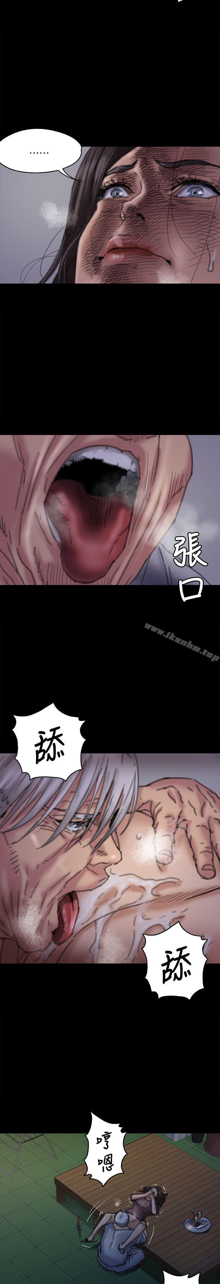 傀儡漫画 免费阅读 第62话 - 月下打炮 23.jpg